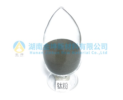 钛粉 7440-32-6