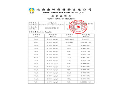 四水氯化铟