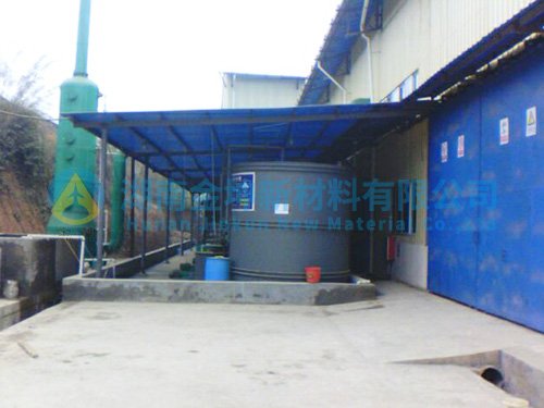 湖南金坤新材料有限公司,金属钪,金属钪粉,铝钪合金,金属钪靶,铝钪靶材,铝基靶材,氧化钪,各类钪盐,氟化钪,贵金属粉末低氧超细钛粉,锆粉,铪粉,铌粉,钽粉