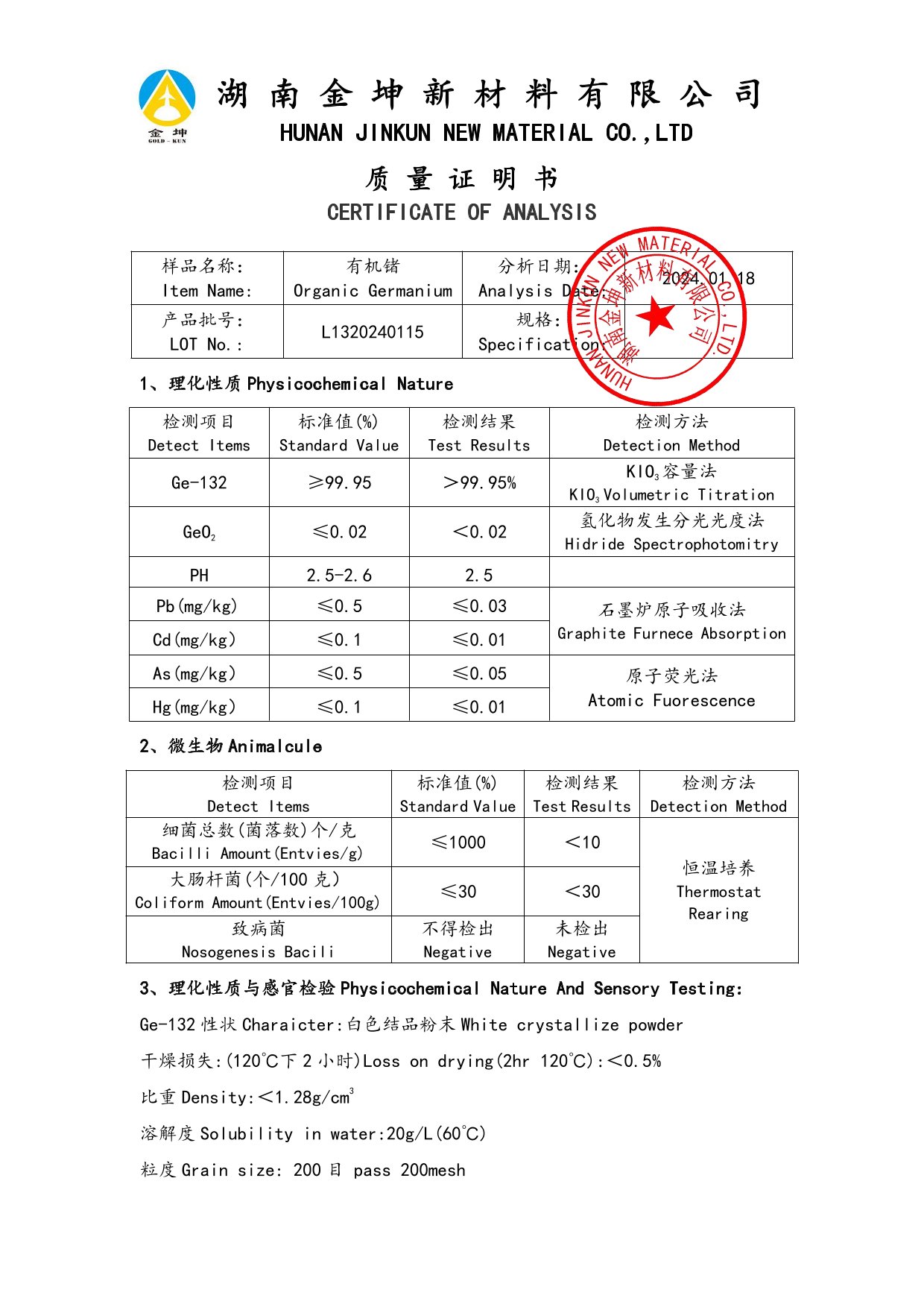 钪,金属钪,氧化钪,金属钪粉,铝钪合金,氧化铪,氧化钽,金属钪靶,铝钪靶材,铝基靶材,钪盐,氟化钪,氮化钪,氯化钪,锆粉,铪粉,铌粉,钽粉