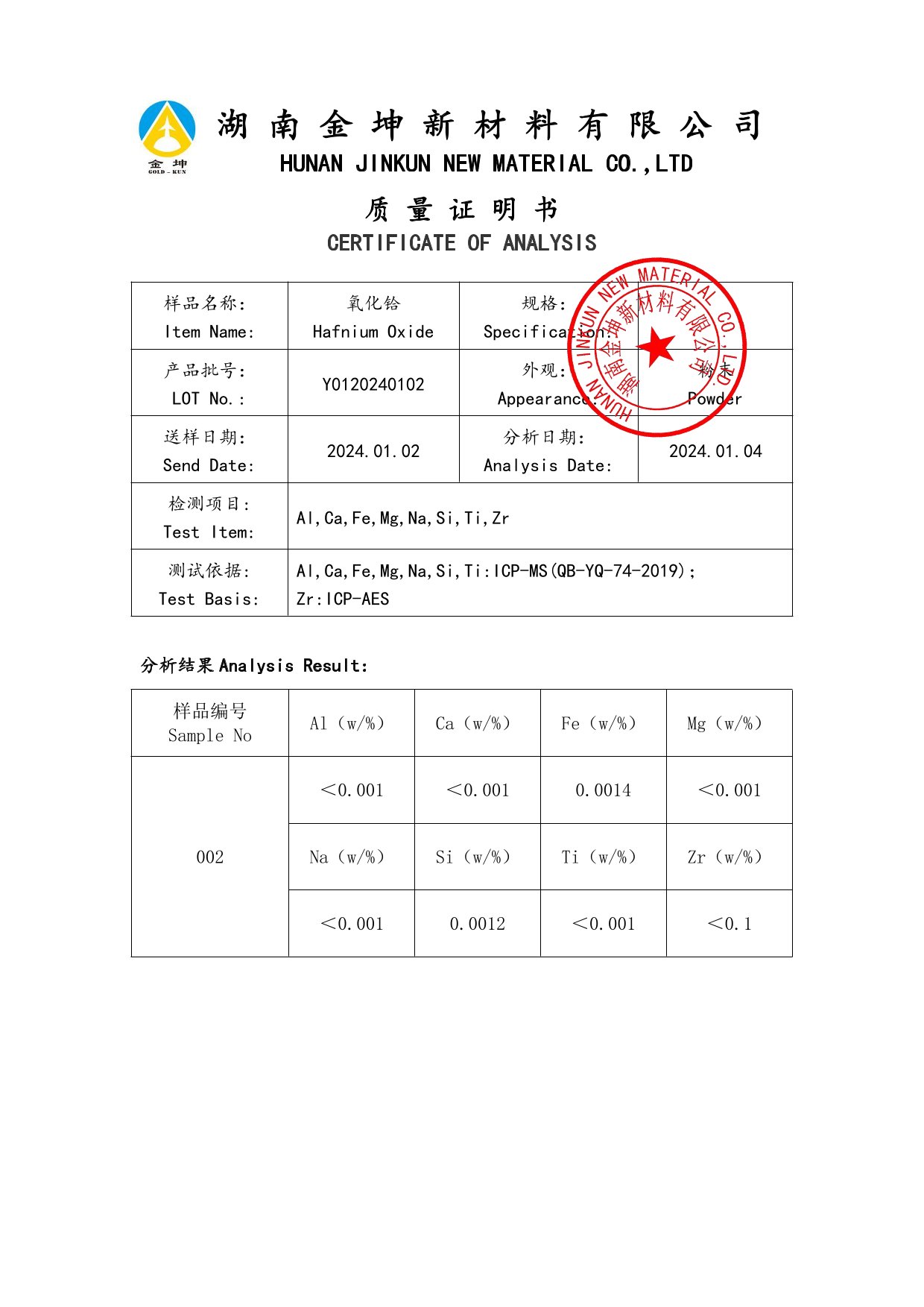 钪,金属钪,氧化钪,金属钪粉,铝钪合金,氧化铪,氧化钽,金属钪靶,铝钪靶材,铝基靶材,钪盐,氟化钪,氮化钪,氯化钪,锆粉,铪粉,铌粉,钽粉