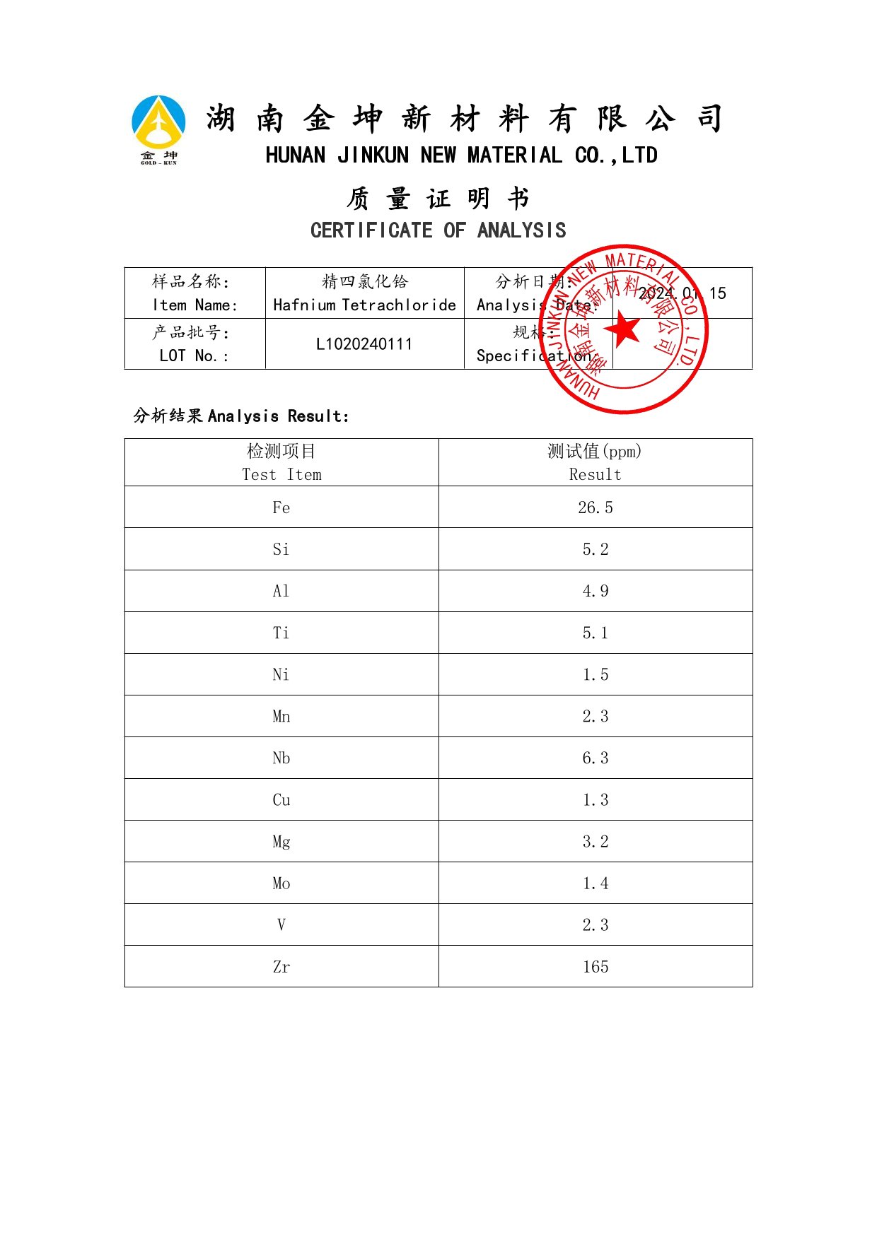 钪,金属钪,氧化钪,金属钪粉,铝钪合金,氧化铪,氧化钽,金属钪靶,铝钪靶材,铝基靶材,钪盐,氟化钪,氮化钪,氯化钪,锆粉,铪粉,铌粉,钽粉