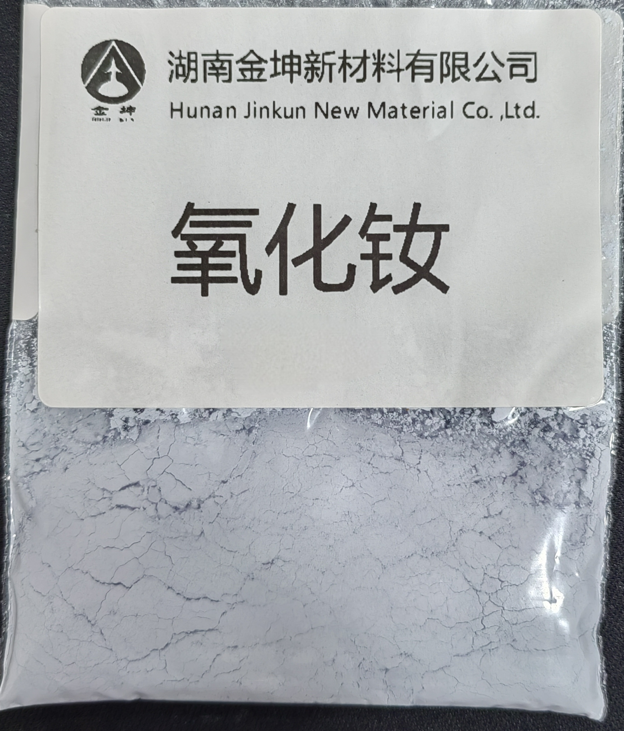 钪,金属钪,氧化钪,金属钪粉,铝钪合金,氧化铪,氧化钽,金属钪靶,铝钪靶材,铝基靶材,钪盐,氟化钪,氮化钪,氯化钪,锆粉,铪粉,铌粉,钽粉