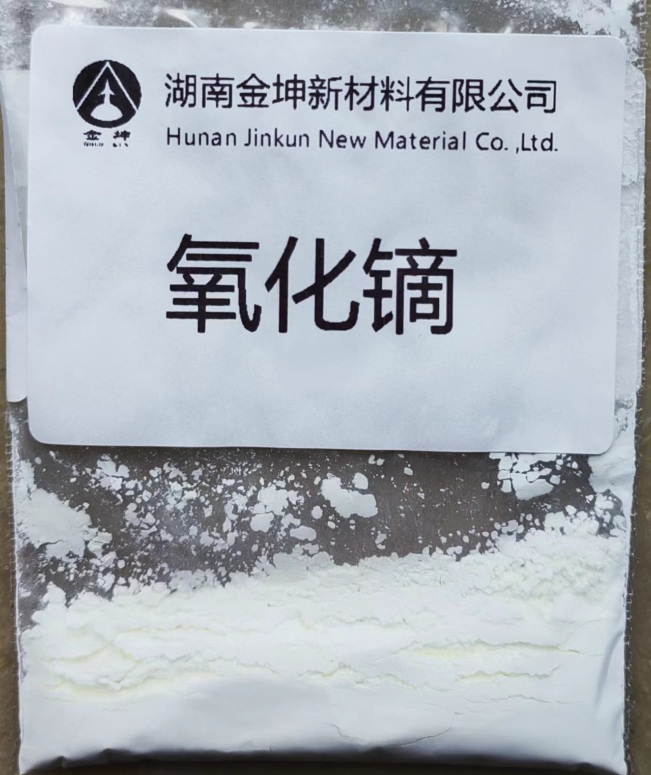 钪,金属钪,氧化钪,金属钪粉,铝钪合金,氧化铪,氧化钽,金属钪靶,铝钪靶材,铝基靶材,钪盐,氟化钪,氮化钪,氯化钪,锆粉,铪粉,铌粉,钽粉