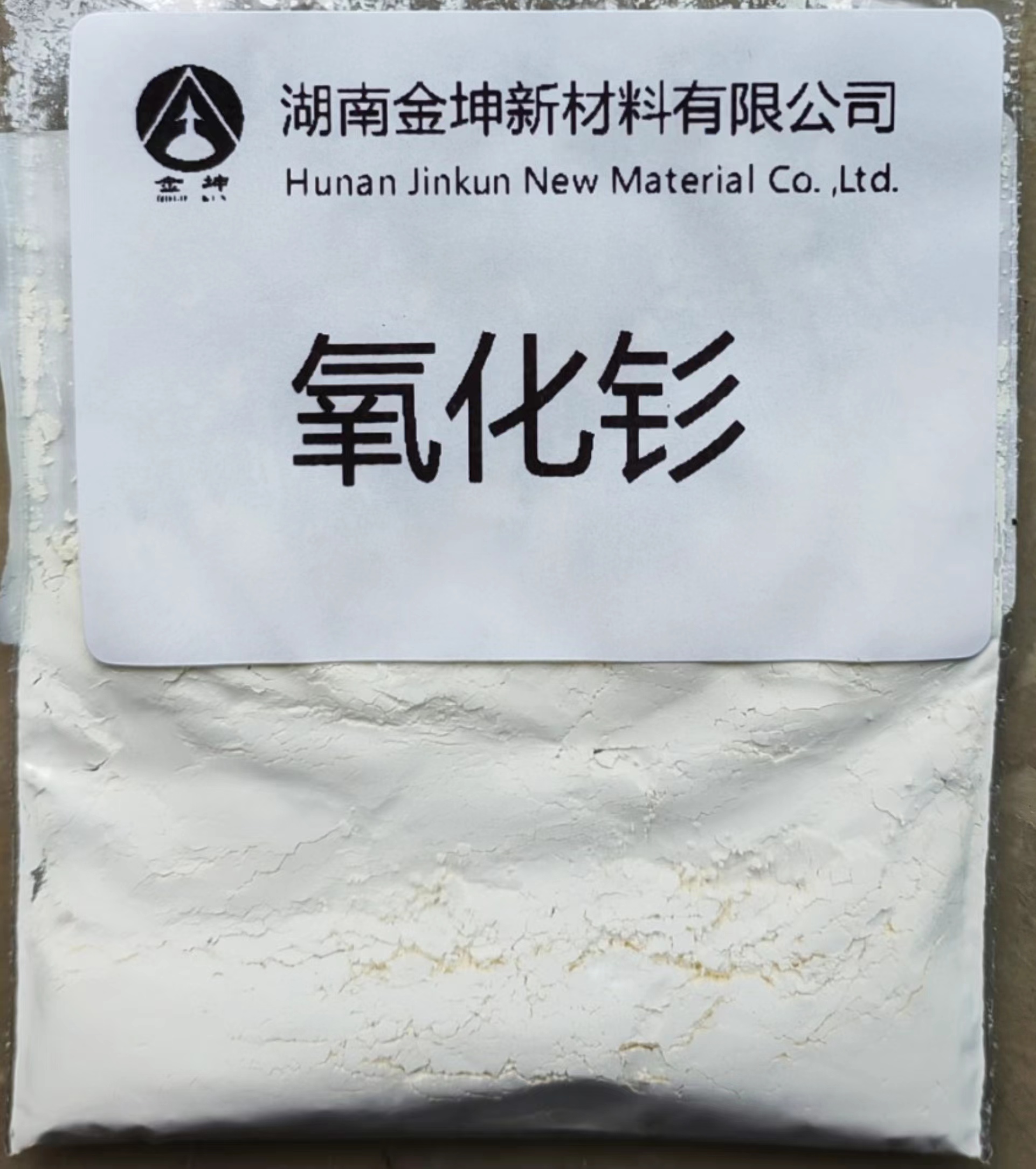 钪,金属钪,氧化钪,金属钪粉,铝钪合金,氧化铪,氧化钽,金属钪靶,铝钪靶材,铝基靶材,钪盐,氟化钪,氮化钪,氯化钪,锆粉,铪粉,铌粉,钽粉