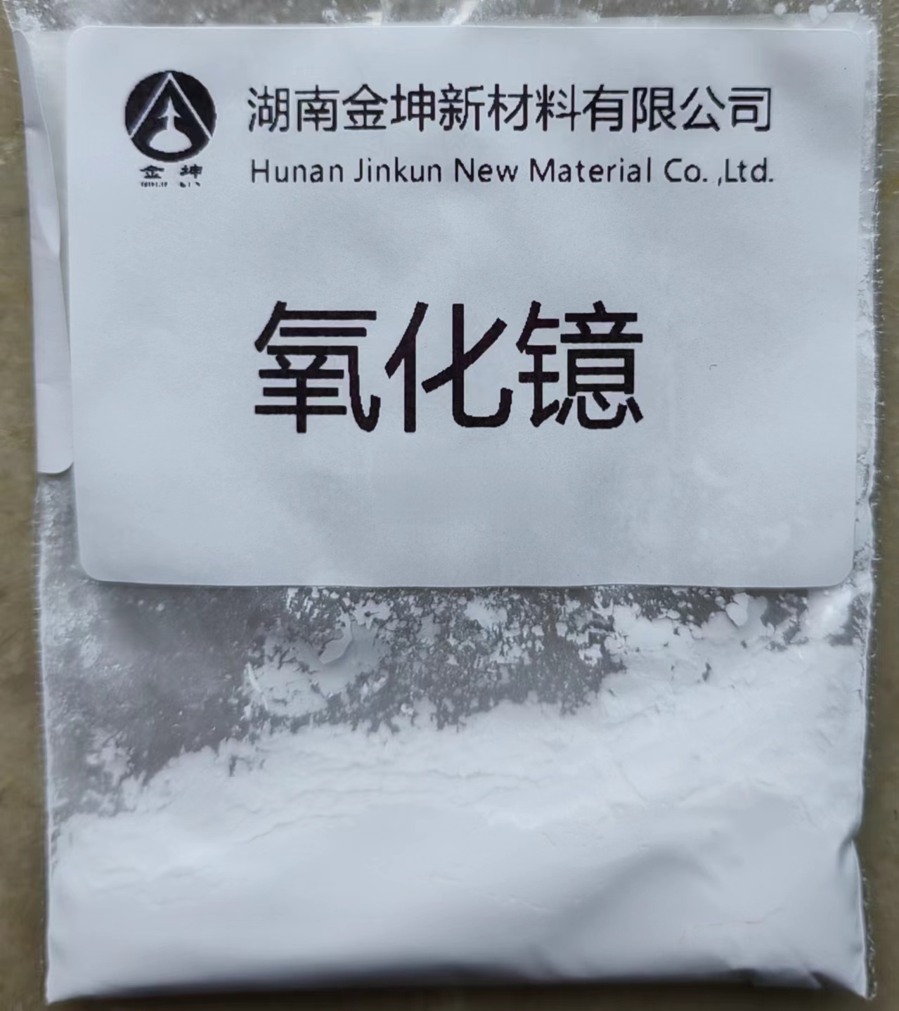 钪,金属钪,氧化钪,金属钪粉,铝钪合金,氧化铪,氧化钽,金属钪靶,铝钪靶材,铝基靶材,钪盐,氟化钪,氮化钪,氯化钪,锆粉,铪粉,铌粉,钽粉