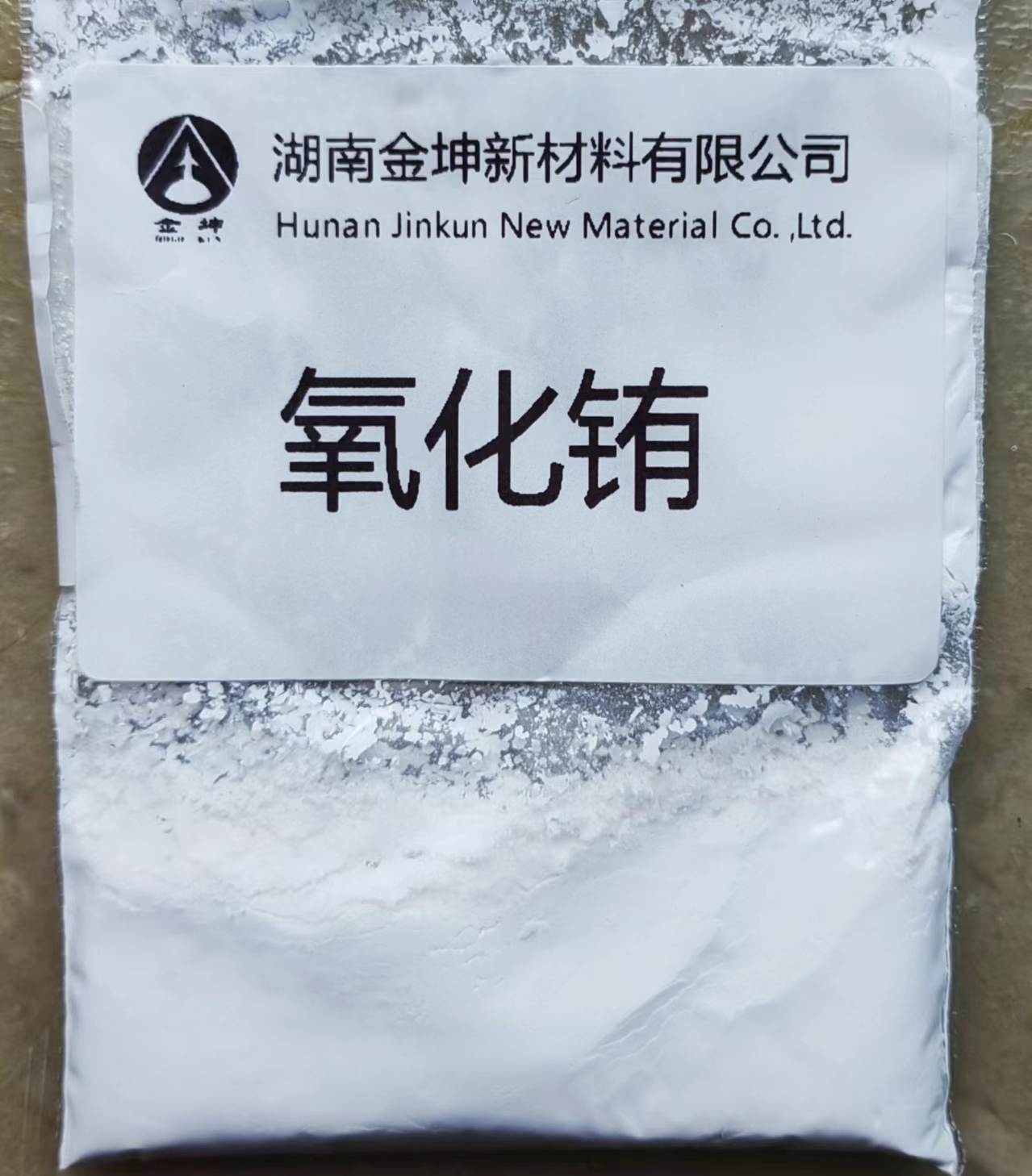 钪,金属钪,氧化钪,金属钪粉,铝钪合金,氧化铪,氧化钽,金属钪靶,铝钪靶材,铝基靶材,钪盐,氟化钪,氮化钪,氯化钪,锆粉,铪粉,铌粉,钽粉
