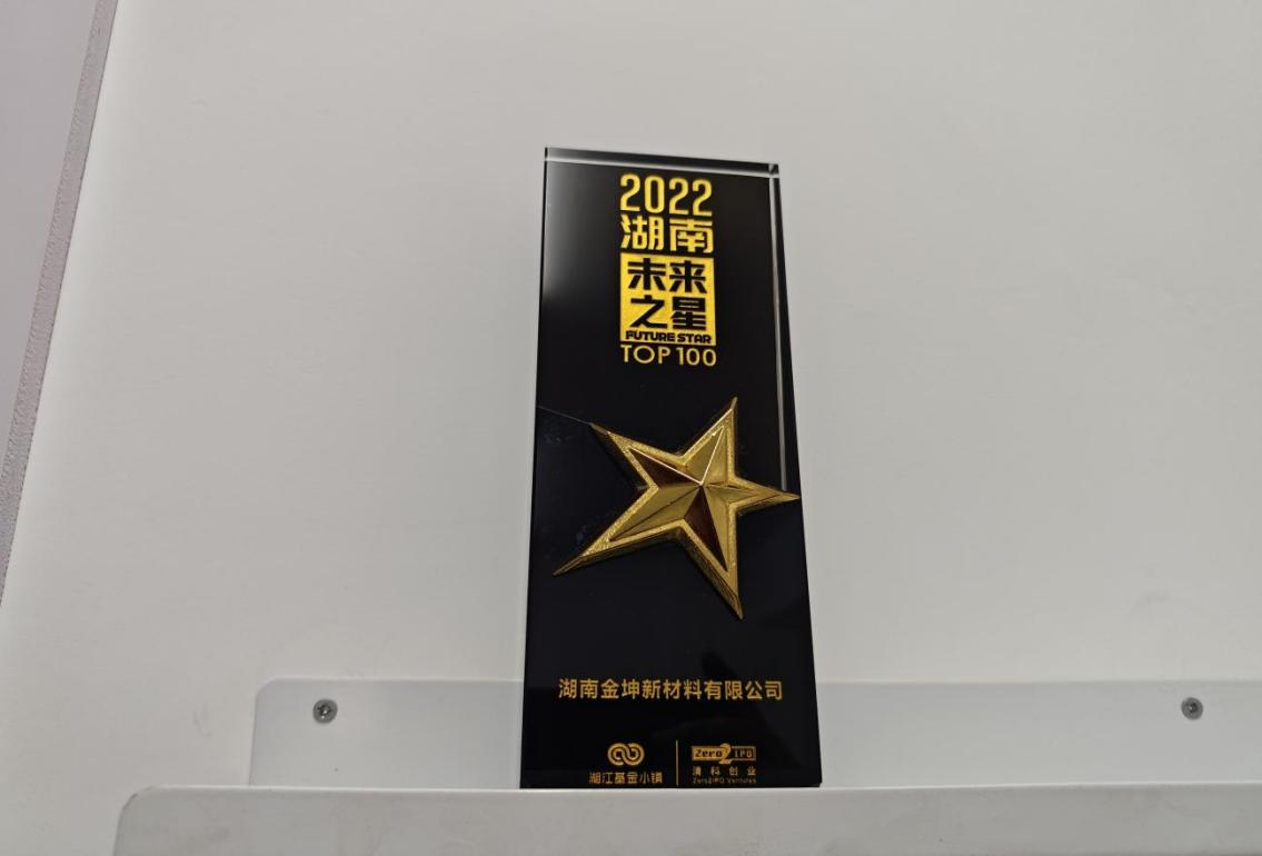 钪,金属钪,氧化钪,金属钪粉,铝钪合金,氧化铪,氧化钽,金属钪靶,铝钪靶材,铝基靶材,钪盐,氟化钪,氮化钪,氯化钪,锆粉,铪粉,铌粉,钽粉