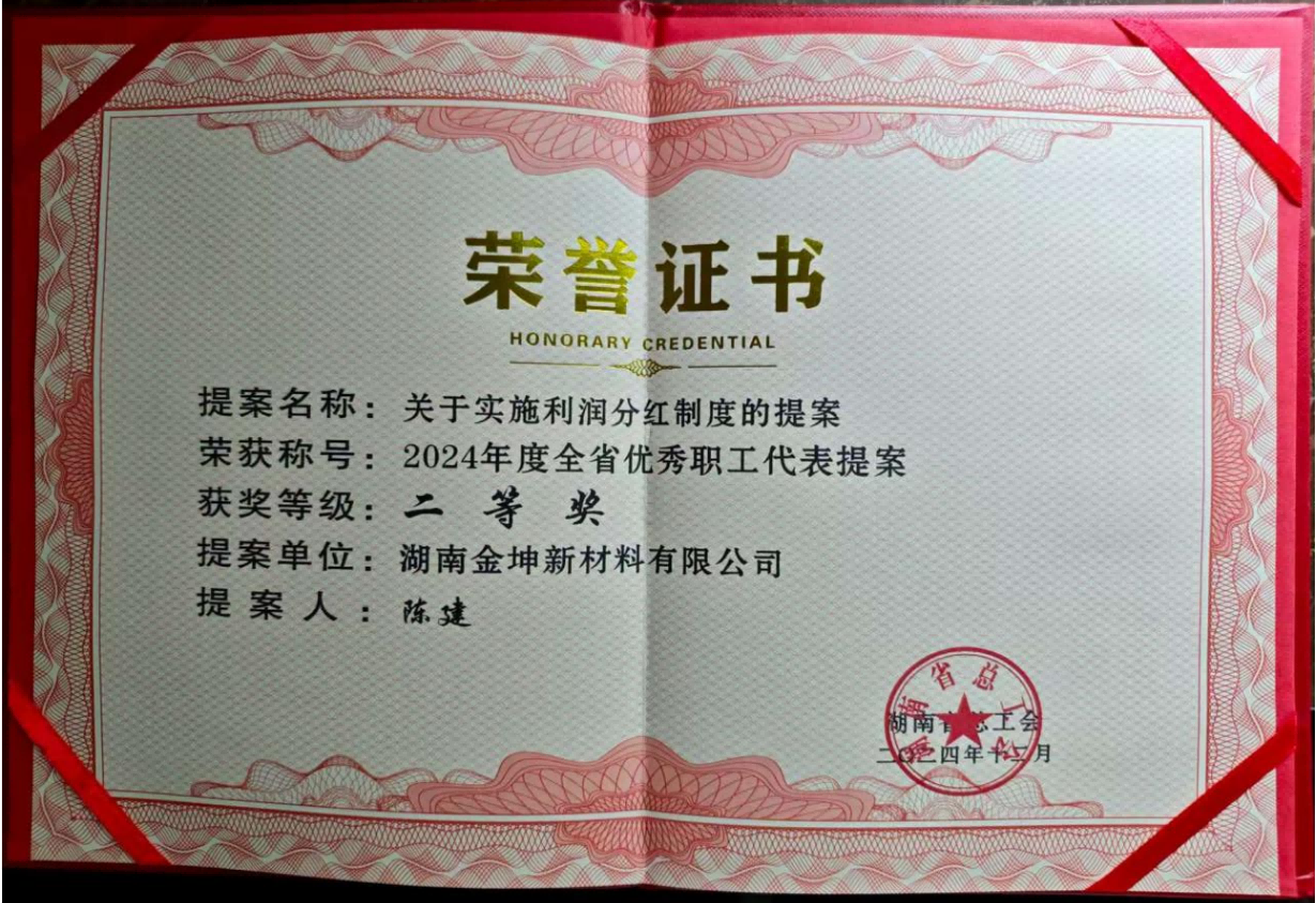 钪,金属钪,氧化钪,金属钪粉,铝钪合金,氧化铪,氧化钽,金属钪靶,铝钪靶材,铝基靶材,钪盐,氟化钪,氮化钪,氯化钪,锆粉,铪粉,铌粉,钽粉