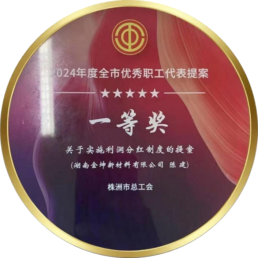 钪,金属钪,氧化钪,金属钪粉,铝钪合金,氧化铪,氧化钽,金属钪靶,铝钪靶材,铝基靶材,钪盐,氟化钪,氮化钪,氯化钪,锆粉,铪粉,铌粉,钽粉