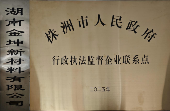 钪,金属钪,氧化钪,金属钪粉,铝钪合金,氧化铪,氧化钽,金属钪靶,铝钪靶材,铝基靶材,钪盐,氟化钪,氮化钪,氯化钪,锆粉,铪粉,铌粉,钽粉