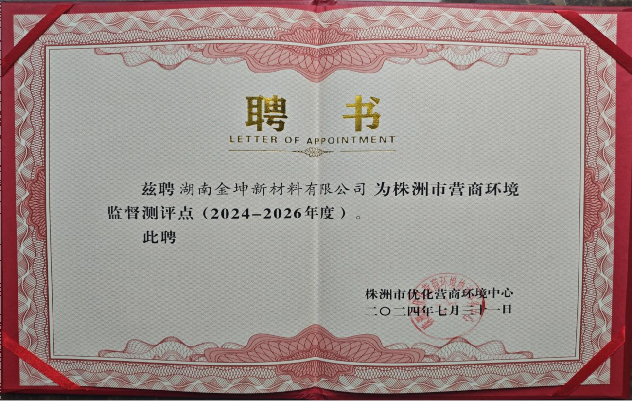 钪,金属钪,氧化钪,金属钪粉,铝钪合金,氧化铪,氧化钽,金属钪靶,铝钪靶材,铝基靶材,钪盐,氟化钪,氮化钪,氯化钪,锆粉,铪粉,铌粉,钽粉