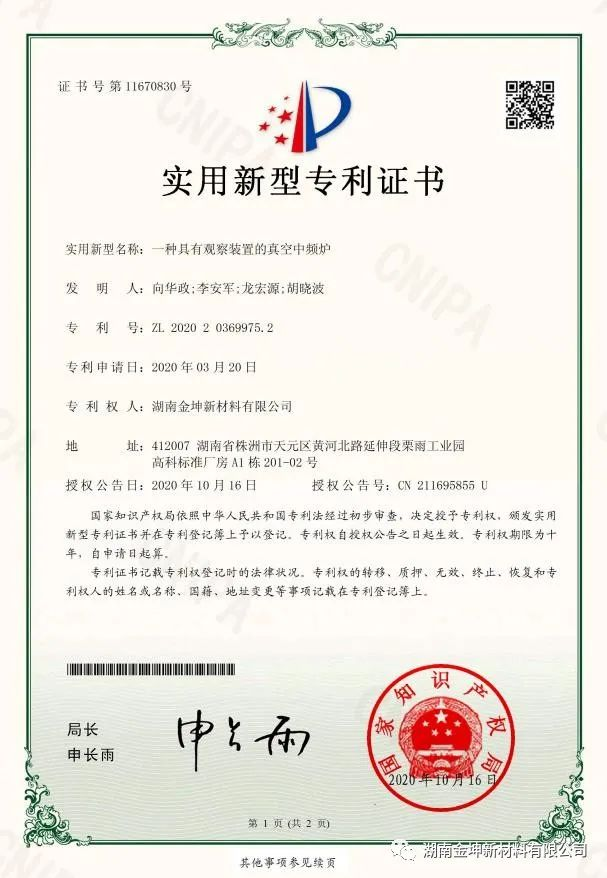 钪,金属钪,氧化钪,金属钪粉,铝钪合金,氧化铪,氧化钽,金属钪靶,铝钪靶材,铝基靶材,钪盐,氟化钪,氮化钪,氯化钪,锆粉,铪粉,铌粉,钽粉